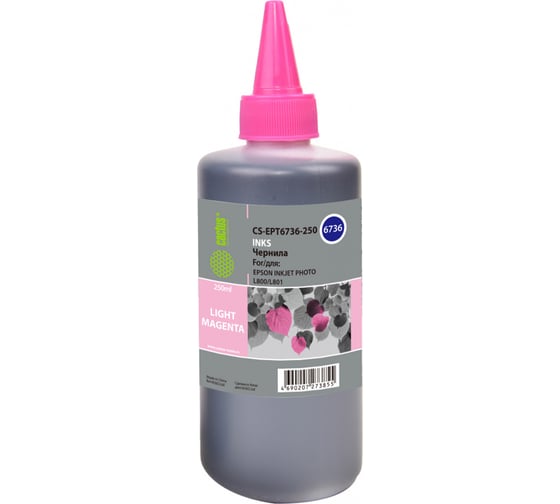 Изображение товара Чернила Cactus t6736 светло-пурпурный 250мл для epson l800/l810/l850/l1800 CS-EPT6736-250 359133