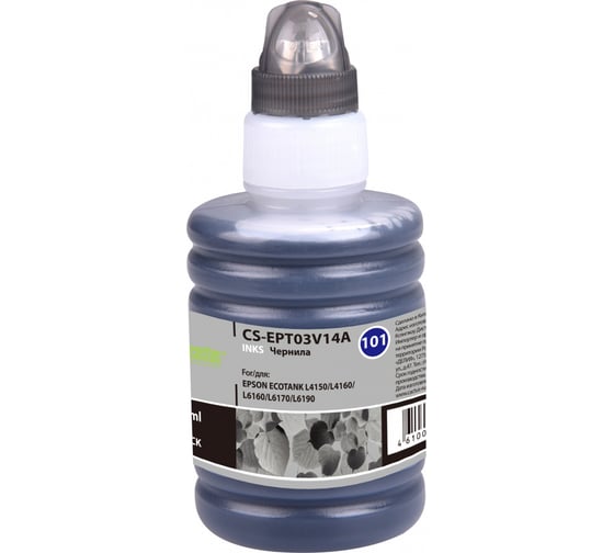 Изображение товара Чернила Cactus 101bk черный 127мл для epson l4150/l4160/l6160/l6170 CS-EPT03V14A 1077925