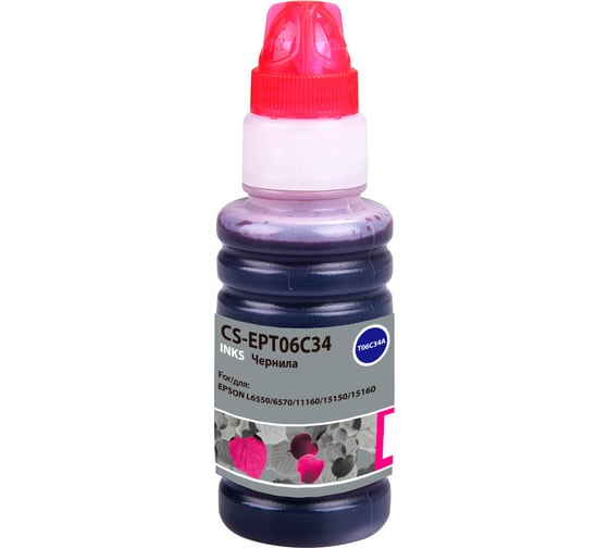 Изображение товара Чернила Cactus 112m пурпурный 70мл для epson l6550/6570/11160/15150/15160 CS-EPT06C34 1545884