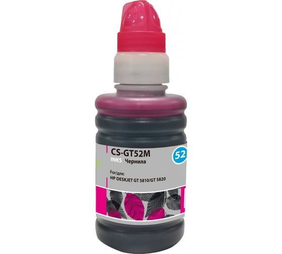Изображение товара Чернила Cactus m0h55ae пурпурный 100мл для hp deskjet gt 5810/5820/5812/5822 CS-GT52M 414638