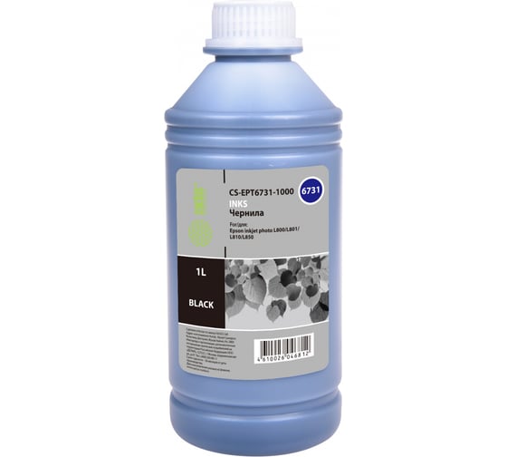 Изображение товара Чернила Cactus t6731 черный 1000мл для epson l800/l810/l850/l1800 CS-EPT6731-1000 1067081