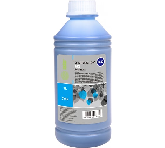Изображение товара Чернила Cactus t6642 голубой 1000мл для epson l100/l110/l120/l132/l200/l210/l222/l30 CS-EPT6642-1000 1067074