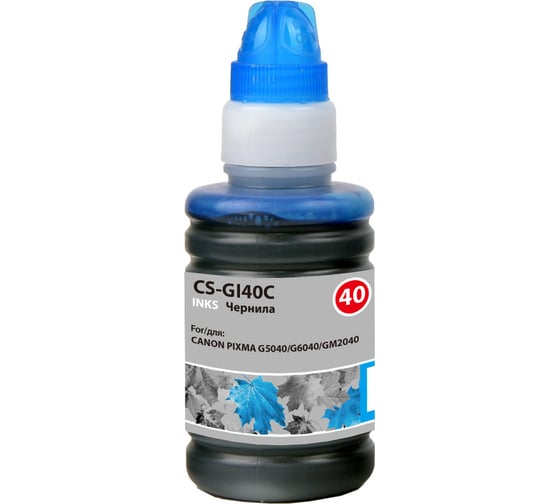 Изображение товара Чернила Cactus голубой 70мл для canon pixma g5040/g6040/gm2040 CS-GI40C 1195591