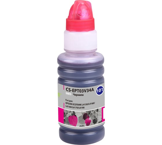 Изображение товара Чернила Cactus 101m пурпурный 70мл для epson l4150/l4160/l6160/l6170 CS-EPT03V34A 1077928