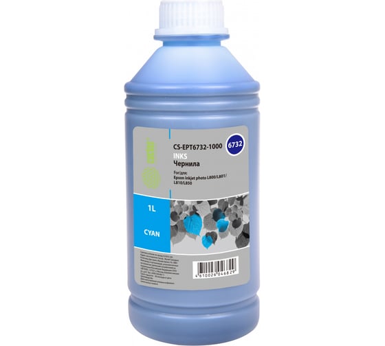 Изображение товара Чернила Cactus t6732 голубой 1000мл для epson epson l800/l810/l850/l1800 CS-EPT6732-1000 1067083