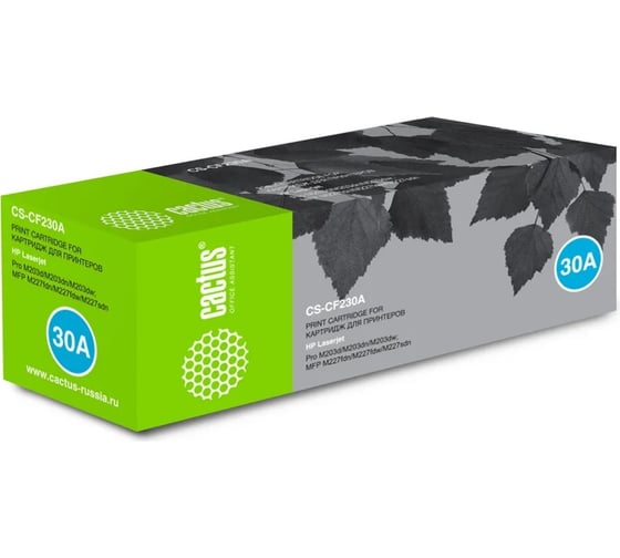 Изображение товара Картридж лазерный CS-CF230A CF230A черный (1600стр.) для HP LJ 203/227 Cactus 1008233