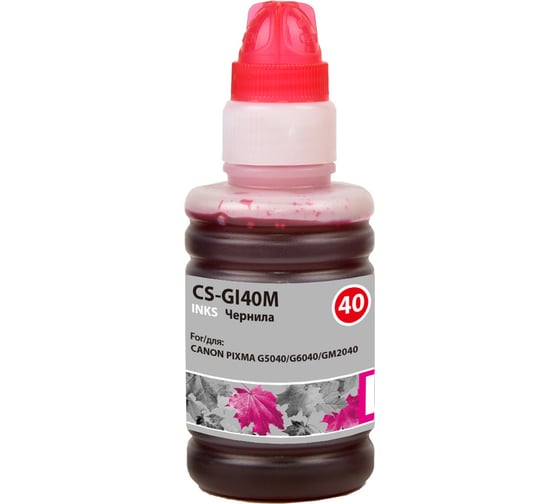 Изображение товара Чернила Cactus пурпурный 70мл для canon pixma g5040/g6040/gm2040 CS-GI40M 1195592
