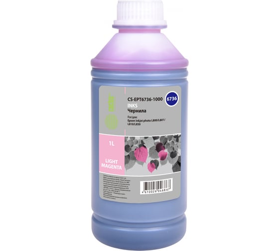 Изображение товара Чернила Cactus t6736 светло-пурпурный 1000мл для epson l800/l810/l850/l1800 CS-EPT6736-1000 1067090