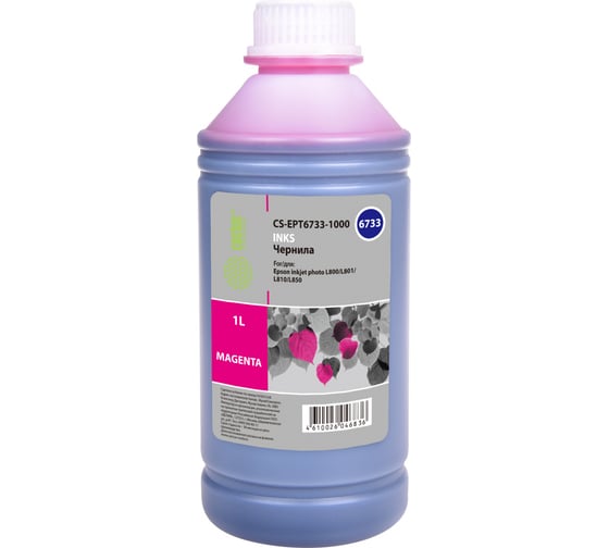 Изображение товара Чернила Cactus t6733 пурпурный 1000мл для epson l800/l810/l850/l1800 CS-EPT6733-1000 1067084