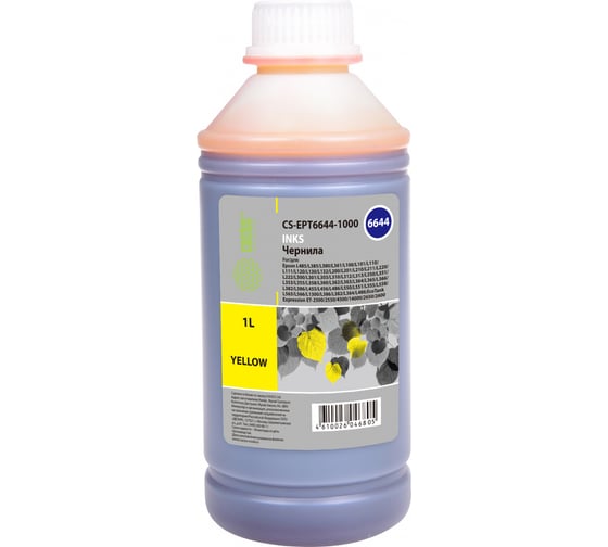 Изображение товара Чернила Cactus t6644 желтый 1000мл для epson l100/l110/l120/l132/l200/l210/l222/l300 CS-EPT6644-1000 1067080