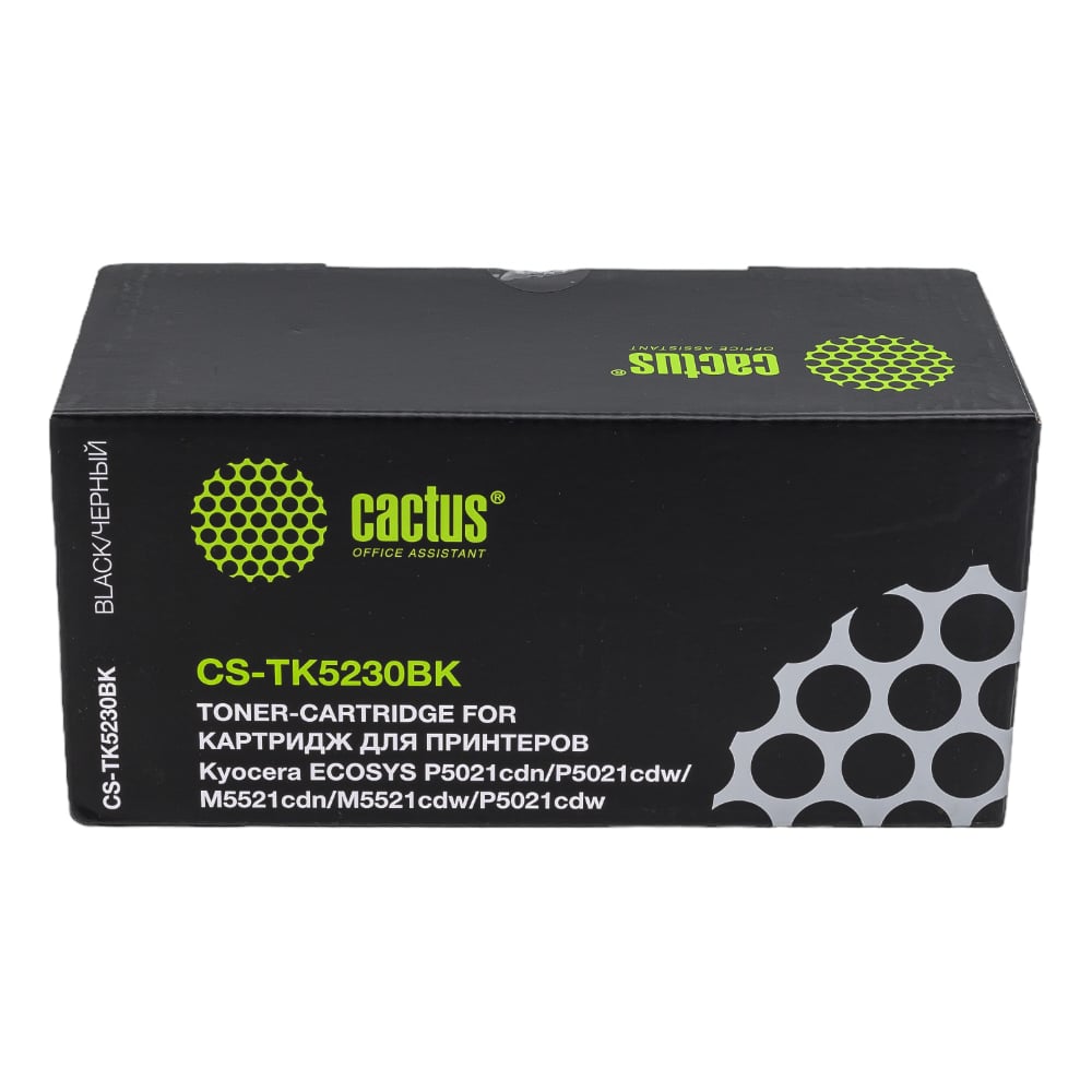 Лазерный картридж для kyocera ecosys m5521cdn/m5521cd Cactus