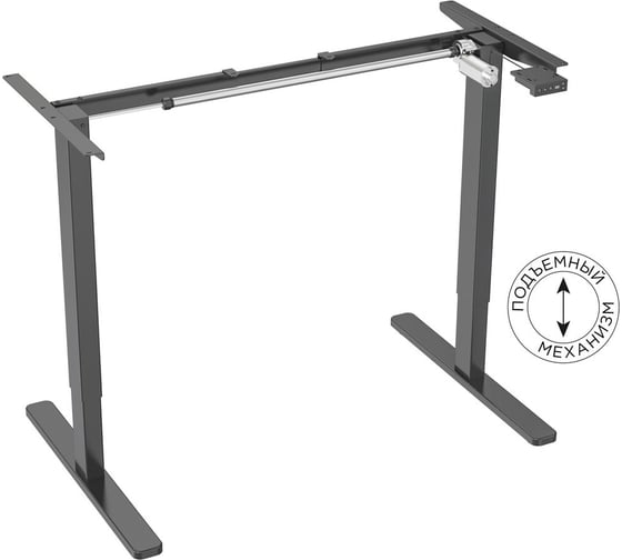 Изображение товара Подстолье Cactus каркас черный CS-EDF-BK 1582650