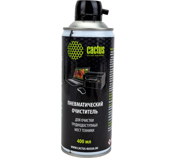 Изображение товара Пневматический очиститель для очистки техники Cactus 400 мл CS-AIR400 957942
