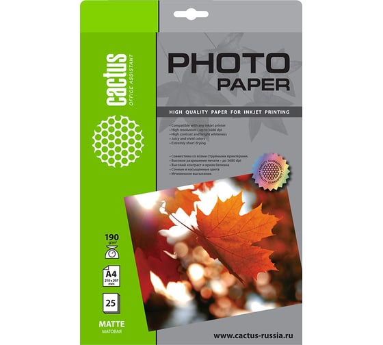 Изображение товара Фотобумага для струйной печати Cactus А4, 190г/м2, 25 листов, белая, матовая CS-MA419025 805851