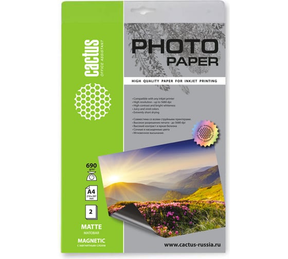 Изображение товара Фотобумага для струйной печати Cactus А4, 690г/м2, 2 листа, белая, матовая, магнитный слой CS-MMA46902 805865