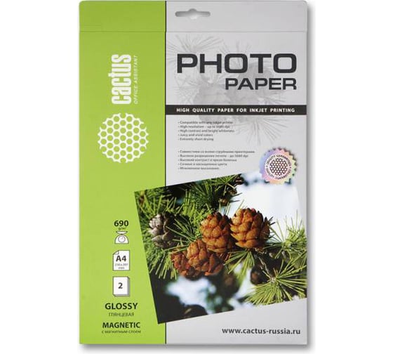 Изображение товара Фотобумага для струйной печати Cactus А4, 690г/м2, 2 листа, белая, глянцевая, магнитный слой CS-MGA46902 805862