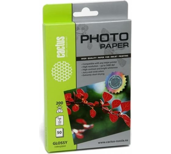 Изображение товара Фотобумага для струйной печати Cactus 10x15, 200г/м2, 50 листов, белая, глянцевая CS-GA620050 805828