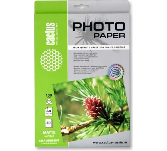 Изображение товара Фотобумага для струйной печати Cactus А4, 100г/м2, 20 листов, белая, матовая, самоклеящаяся CS-MSA410020 805867