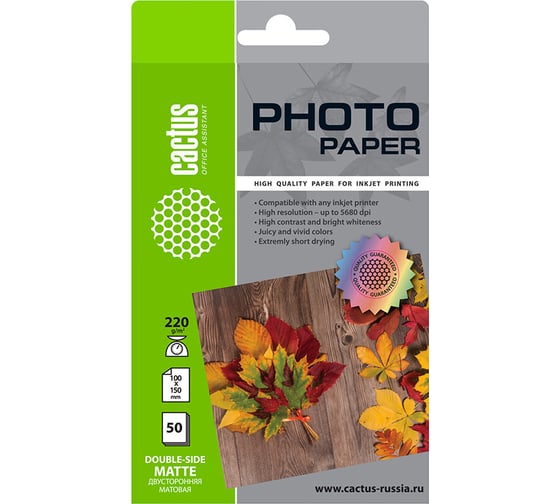 Изображение товара Фотобумага для струйной печати Cactus 10x15, 220г/м2, 50 листов, белая, матовая CS-MA622050DS 805860