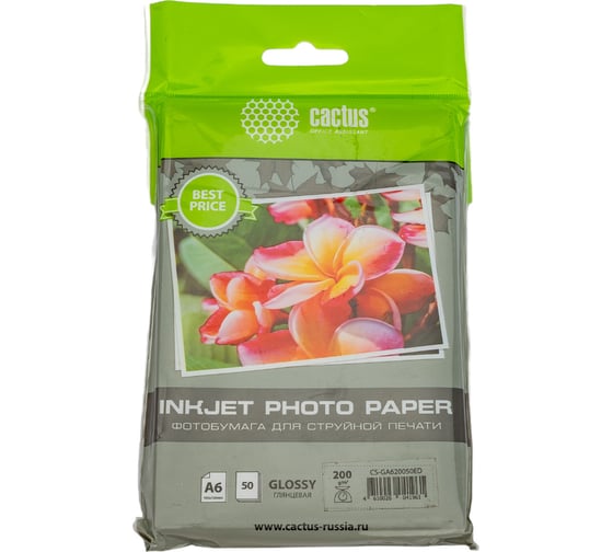 Изображение товара Фотобумага для струйной печати Cactus А6, 200г/м2, 50 листов, белая, глянцевая CS-GA620050ED 487575