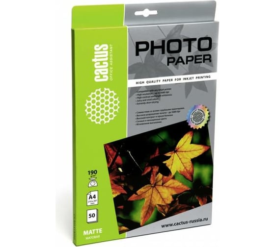 Изображение товара Фотобумага для струйной печати Cactus А4, 190г/м2, 50 листов, белая, матовая CS-MA419050 805852