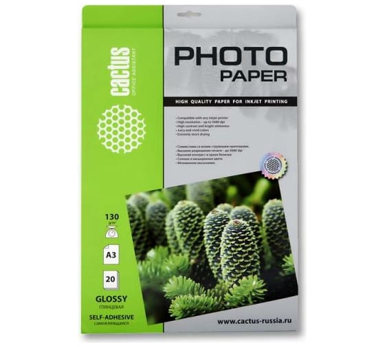 Изображение товара Фотобумага для струйной печати Cactus А3, 130г/м2, 20 листов, белая, глянцевая, самоклеящаяся CS-GSA313020 805834