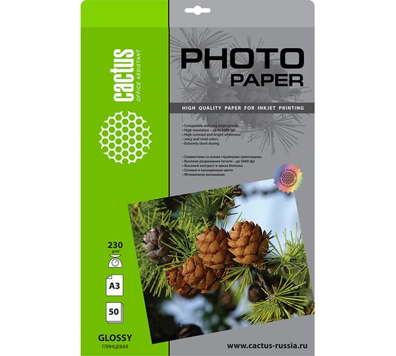 Изображение товара Фотобумага для струйной печати Cactus А3, 230г/м2, 50 листов, белая, глянцевая CS-GA323050 805817