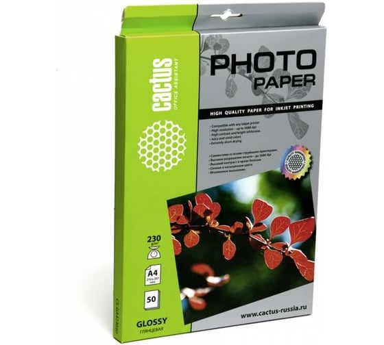 Изображение товара Фотобумага для струйной печати Cactus А4, 230г/м2, 50 листов, белая, глянцевая CS-GA423050 805823