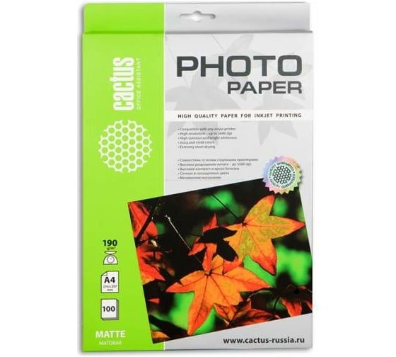 Изображение товара Фотобумага для струйной печати Cactus А4, 190г/м2, 100 листов, белая, матовая CS-MA4190100 790642