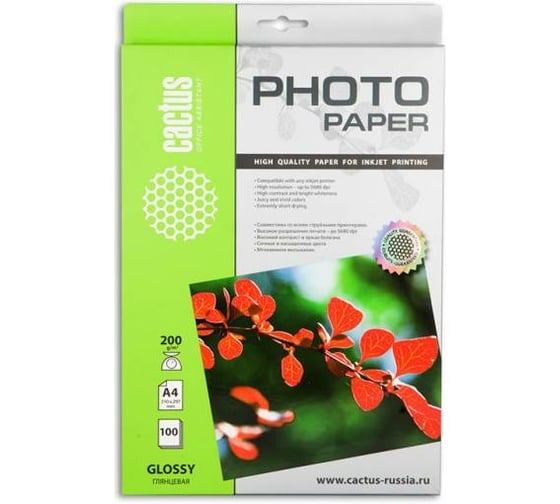 Изображение товара Фотобумага для струйной печати Cactus А4, 200г/м2, 100 листов, белая, глянцевая CS-GA4200100 266687