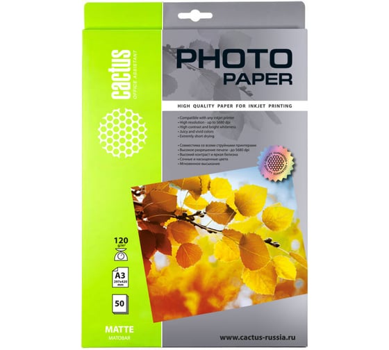 Изображение товара Фотобумага для струйной печати Cactus А3, 120г/м2, 50 листов, белая, матовая CS-MA312050 1476022