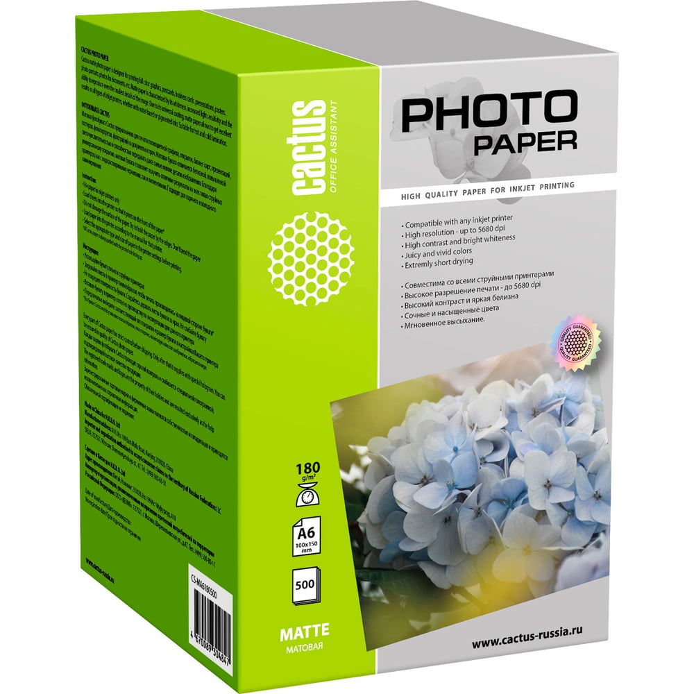 Фотобумага для струйной печати Cactus А6, 180г/м2, 500 листов, белая, матовая CS-MA6180500 1584046