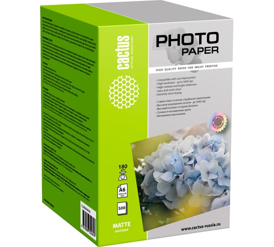 Изображение товара Фотобумага для струйной печати Cactus А6, 180г/м2, 500 листов, белая, матовая CS-MA6180500 1584046