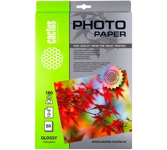 Изображение товара Фотобумага для струйной печати Cactus 10x15, 180г/м2, 50 листов, белая, глянцевая CS-GA618050 255717
