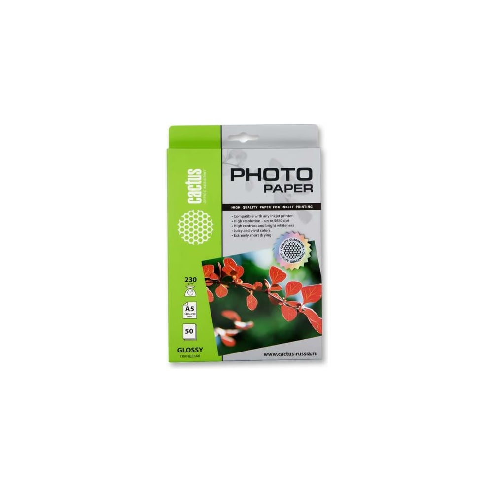 Изображение товара Фотобумага для струйной печати Cactus А5, 230г/м2, 50 листов, белая, глянцевая CS-GA523050 267269