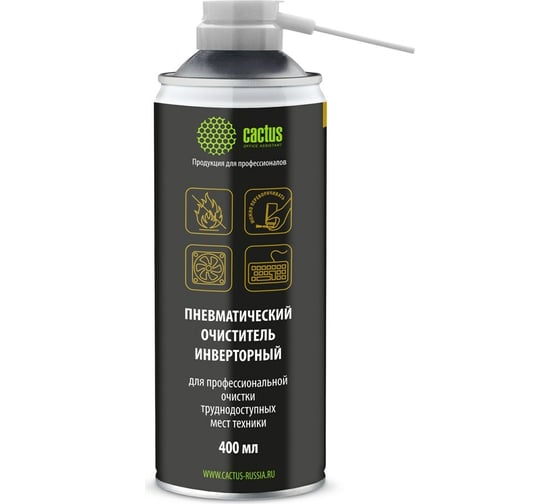 Изображение товара Пневматический очиститель для очистки техники Cactus негорючий, 400 мл, инверторный CSP-AIR400INV 1432481