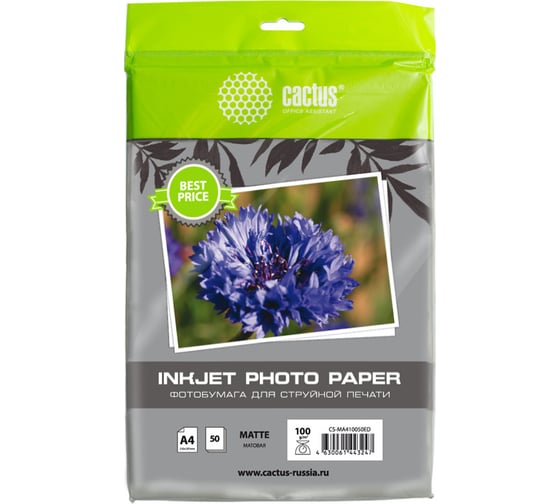 Изображение товара Фотобумага для струйной печати Cactus А4, 100г/м2, 50 листов, белая, матовая CS-MA410050ED 1164472