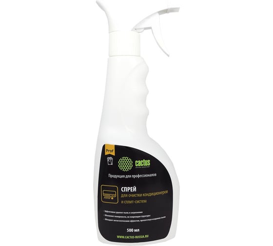Изображение товара Спрей для очистки кондиционеров Cactus 500 мл CSP-SC500 1149767