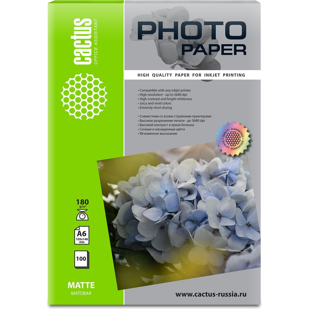Изображение товара Фотобумага для струйной печати Cactus А6 180г/м2 100 листов матовая