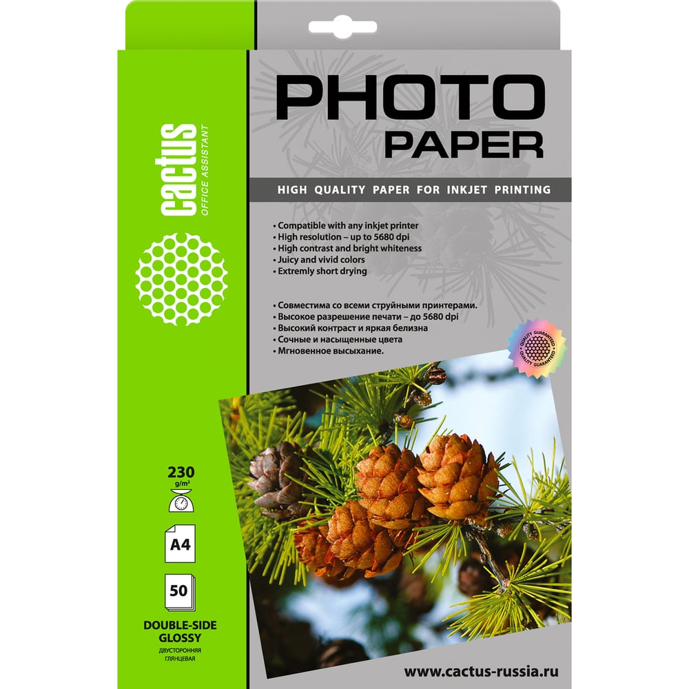 Изображение товара Фотобумага для струйной печати Cactus А4, 230г/м2, 50 листов, белая, глянцевая CS-GA423050DS 1438633