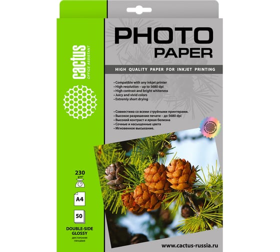 Изображение товара Фотобумага для струйной печати Cactus А4, 230г/м2, 50 листов, белая, глянцевая CS-GA423050DS 1438633