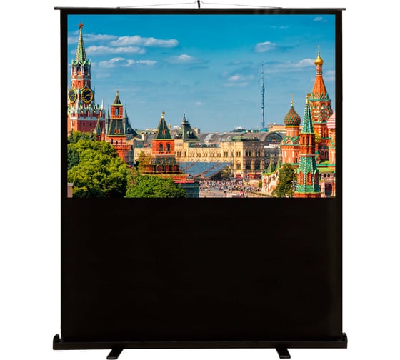 Изображение товара Напольный рулонный экран Cactus FloorCompactExpert 4:3, 150x200 см CS-PSFLCE-200X150 1070219