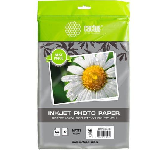 Изображение товара Фотобумага для струйной печати Cactus А4, 120г/м2, 20 листов, белая, матовая CS-MA412020ED 1164487