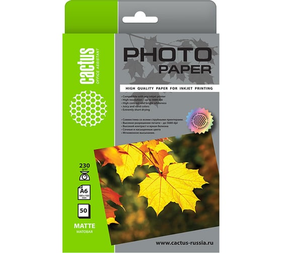 Изображение товара Фотобумага для струйной печати Cactus 10x15, 230г/м2, 50 листов, белая, матовая CS-MA623050 1145270