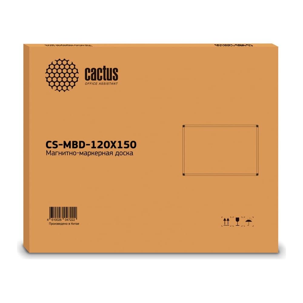 Изображение товара Магнитно-маркерная доска CS-MBD-120X150 Cactus белая алюминиевая рама 120x150 см