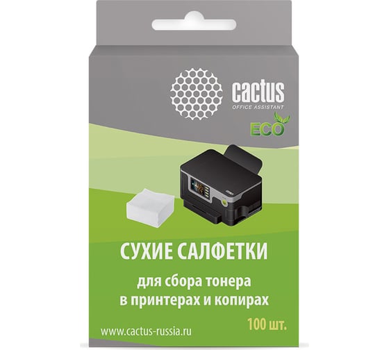 Изображение товара Сухие салфетки для сбора тонера Cactus 100 шт. CS-P2003E 1118424