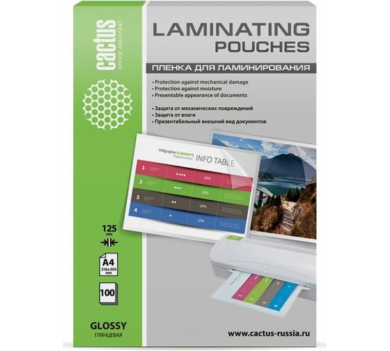 Изображение товара Пленка для ламинирования Cactus 125 мкм, А4, глянцевая, 216x303 мм, 100 шт. CS-LPGA4125100 1059653
