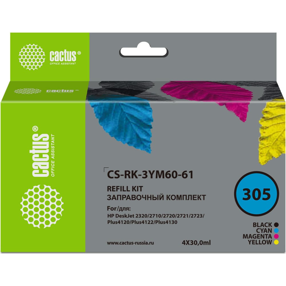 Многоцветный заправочный набор для epson expho xp600/605/700/800 Cactus заправочный комплект для струйного принтера cactus cs rk cz110 112 ной