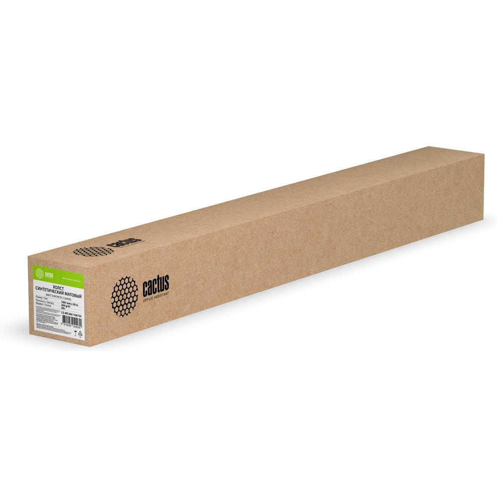 Изображение товара Холст для струйной печати Cactus 42" А0+, 260 г/м²