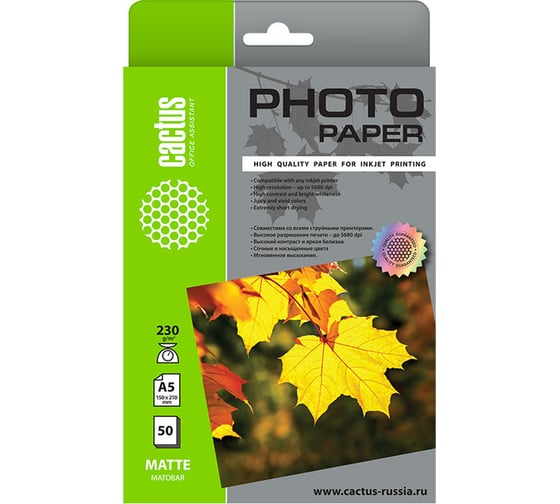 Изображение товара Фотобумага для струйной печати Cactus А5, 230г/м2, 50 листов, белая, матовая CS-MA523050 1145275